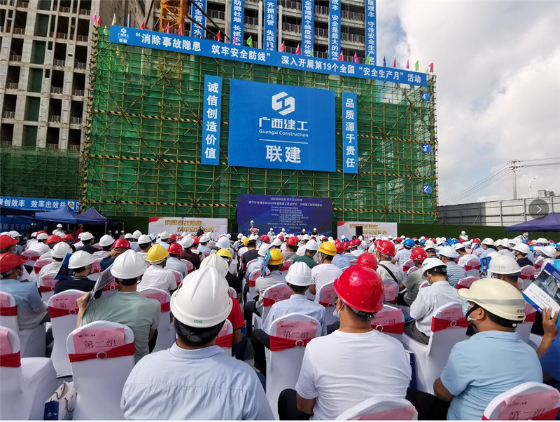 �ό���ס��ϵ�y(t��ng)2020�꽨��ʩ���|(zh��)����ȫ������ʩ�� �F(xi��n)��(ch��ng)�^Ħ��(hu��)�ɹ��e�k