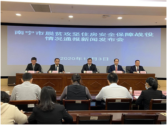 �ό���ס���ͳ��l(xi��ng)���O(sh��)�����_�ό���2020��Óؚ����(ji��n)ס����ȫ�������l(f��)����(hu��)