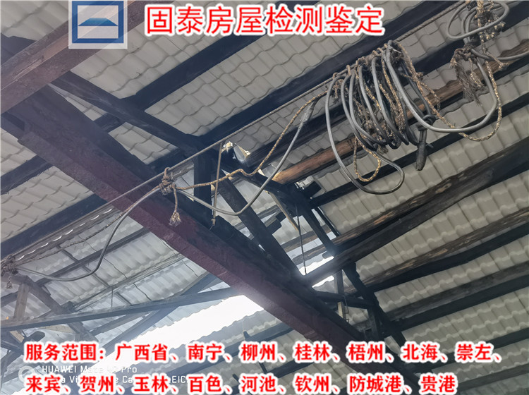 �V���S���Y(ji��)��(g��u)��ȫ�z�y(c��)�C(j��)��(g��u)