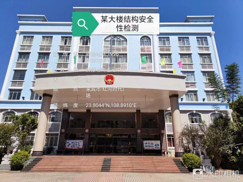 ĳ��ǽY(ji��)��(g��u)��ȫ�ԙz�y(c��)