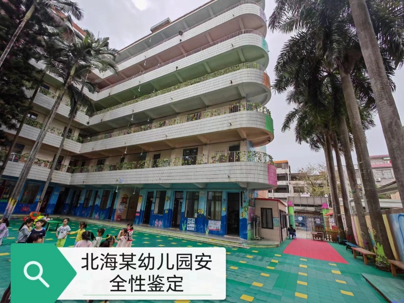 ����ĳ�׃��@��ȫ���b��